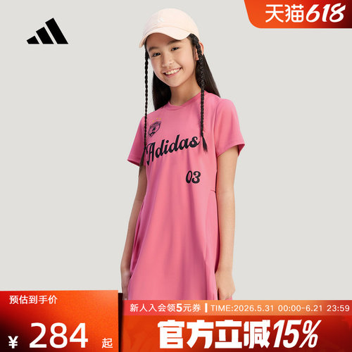 adidas阿迪达斯运动短袖连衣裙2026夏女大童休闲舒适裙子 KV4504