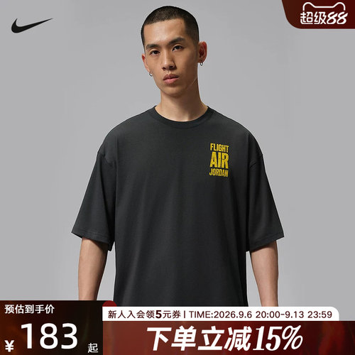 Jordan耐克Flight夏男子短袖棉质背部印花运动休闲T恤 IU1835-045