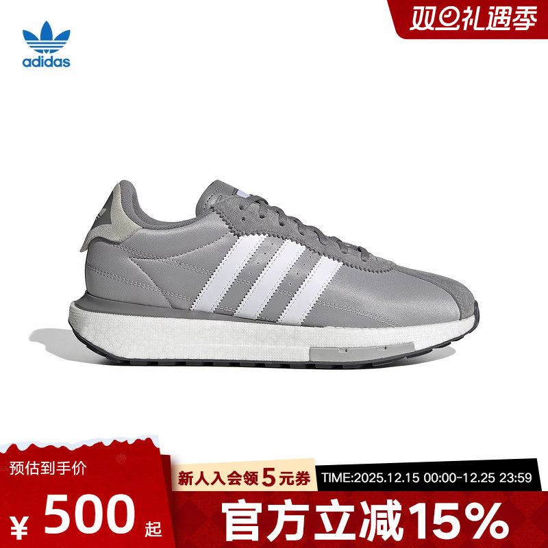 阿迪达斯缓震运动休闲鞋跑步鞋