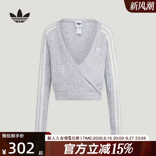 adidas阿迪达斯三叶草2026秋女大童芭蕾风休闲运动针织开衫LF2886