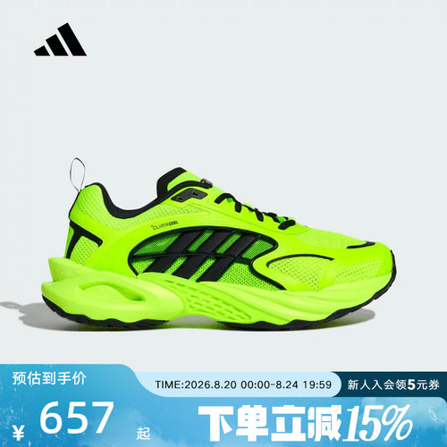 adidas阿迪达斯跑步鞋2026夏中性CLIMACOOL清风训练运动鞋 KH9328