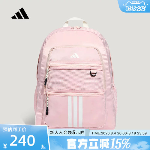 adidas阿迪达斯元气开挂包中性多口袋休闲双肩背包学生书包KZ0001