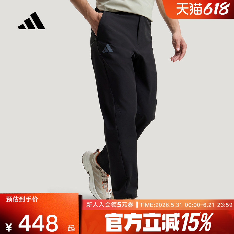 adidas阿迪达斯运动裤26夏男户外拒水凉感简约梭织运动长裤KC7004