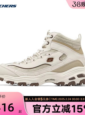 Skechers斯凯奇女鞋春秋加绒保暖老爹棉靴运动熊猫鞋 169075/NTBR