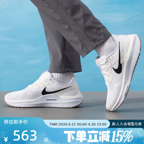 耐克NIKE春男板鞋Structure透气网面减震运动休闲DJ7883-114