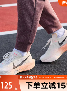 耐克男鞋ZOOMX VAPORFLY NEXT% 3马拉松竞速碳板跑步鞋DV4129-103