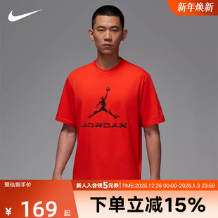 休闲透气飞人印花运动T恤HQ9092 新款 891 秋季 Jordan耐克男子短袖