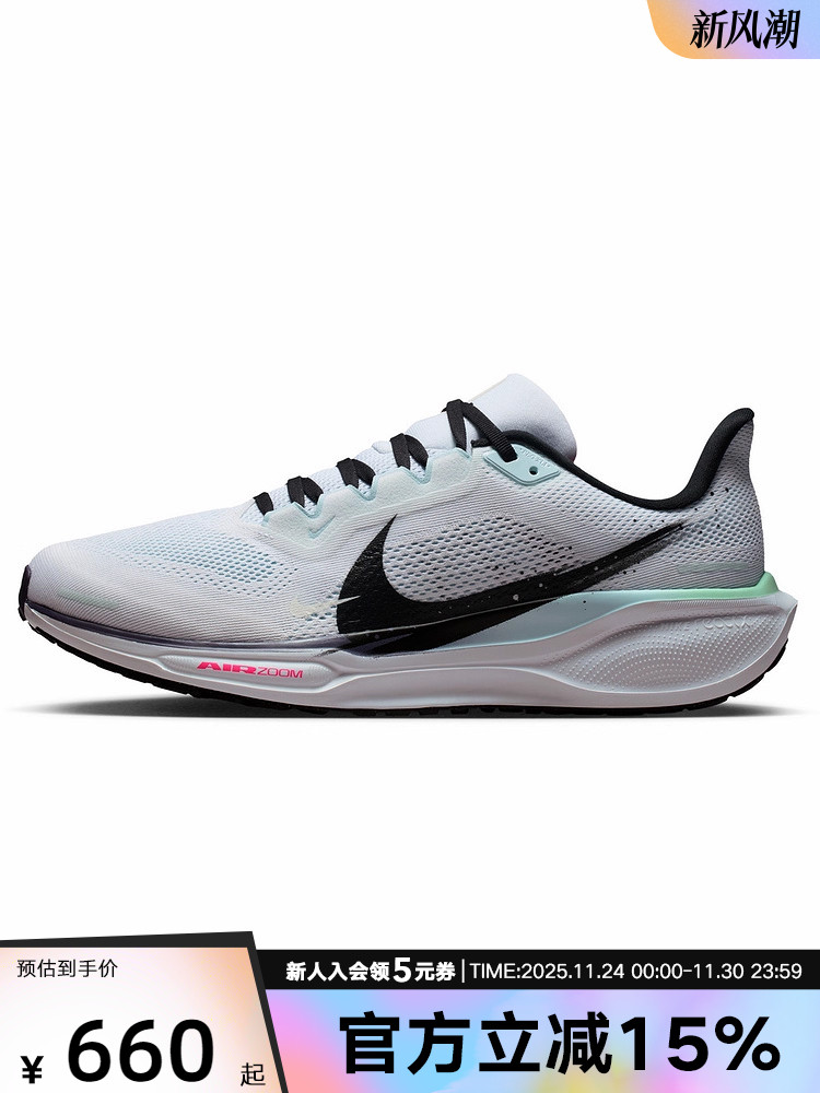 Nike Air Zoom Pegasus 41 Mesh Training Shoes - Buy from Taobao, China | Shopme Agent