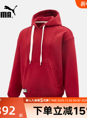 PUMA彪马冬季HAUS OF CLASSICS休闲运动红色连帽衫卫衣633513-90