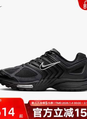 耐克NIKE AIR PEGASUS 2005 男女鞋缓震跑步休闲运动鞋HV1792-001