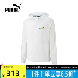 PUMA彪馬梭織夾克男2023夏季 薄款 運動休閑連帽外套678013 新款