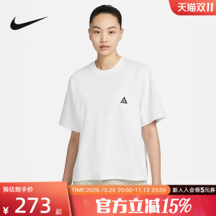 耐克Nike ACG女子短袖T恤夏季新款针织衫白色运动半袖DJ3647-122
