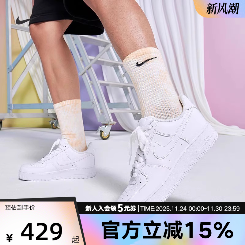 耐克男鞋女鞋Air Force 1空军一号板鞋运动鞋小白鞋CW2288 DD8959