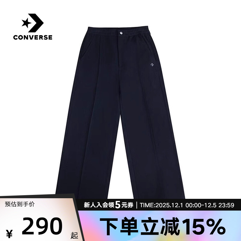 CONVERSE匡威针织长裤WCJ141-023