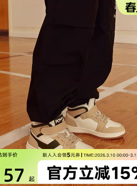 波尼/Pony大童男女新款板鞋中帮胜利鞋运动休闲鞋234K1CW51KK