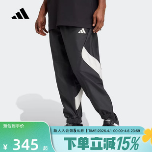 adidas阿迪达斯秋季 男子梭织长裤 网球风宽松运动休闲裤 JN1830 新款
