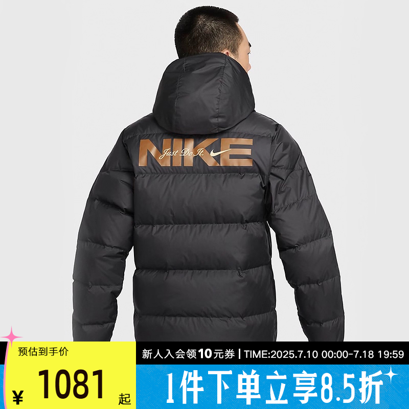 运动羽绒服