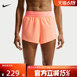 Nike耐克夏季新款Dri-FIT女子运动裤户外健身跑步短裤 IF1679-852