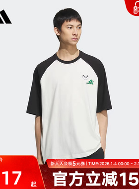 adidas阿迪达斯夏男子棉印花运动休闲宽松短袖圆领T恤KC3369