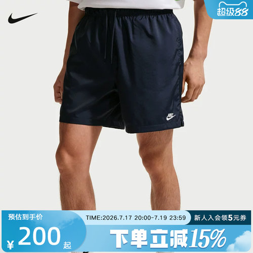 Nike耐克男子梭织美式短裤夏新款网眼布透气休闲运动裤FN3308-451