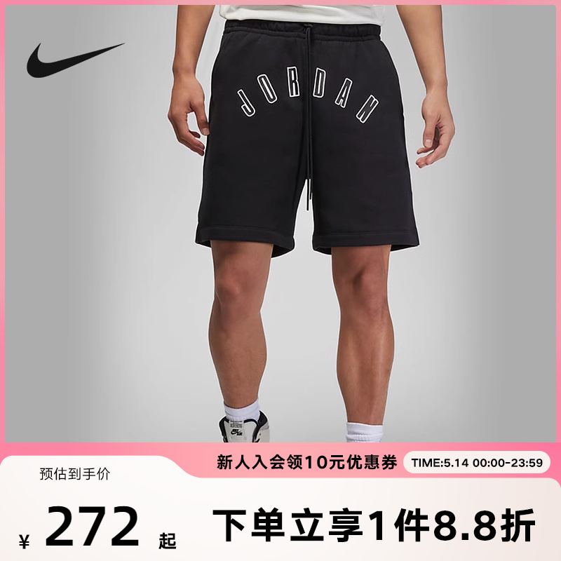 NIKE耐克运动短裤五分裤