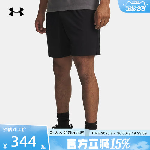安德玛春夏新款男裤户外跑步健身运动裤宽松透气短裤6009664-001