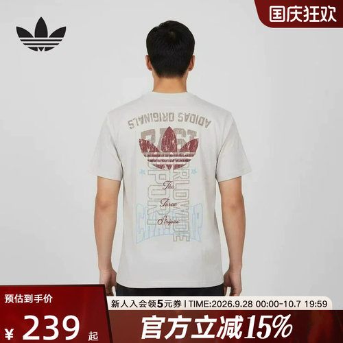 阿迪达斯三叶草纯棉运动短袖T恤