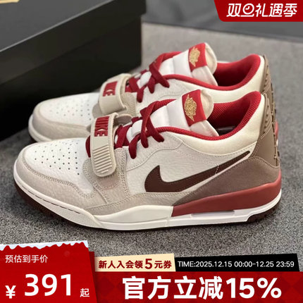 JORDAN耐克男鞋马年限定LEGACY AJ312新年款运动篮球鞋IQ9783-121