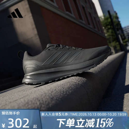 adidas阿迪达斯新款男子越野跑步鞋运动鞋舒适透气耐磨 JP5916