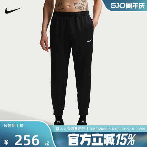 NIKE耐克男裤2026春新款健身跑步透气保暖运动休闲长裤IF2990-010