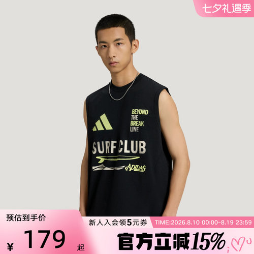 adidas阿迪达斯男凉感速干宽松印花休闲通勤无袖背心上衣 LE1248
