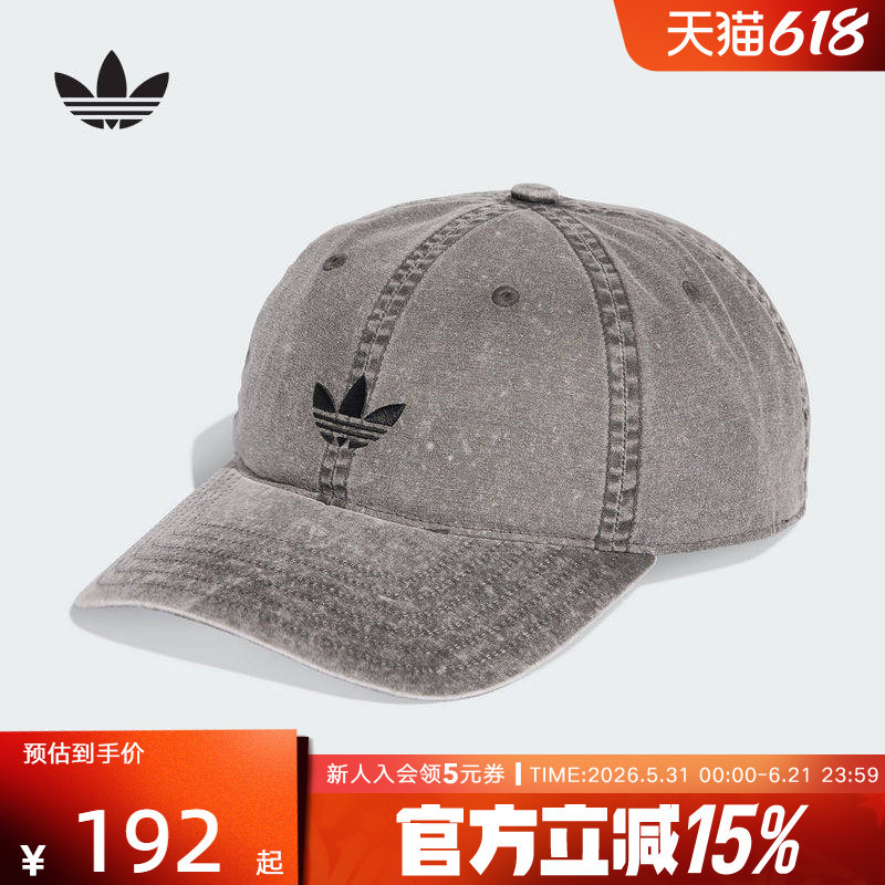 adidas阿迪达斯三叶草水洗做旧风鸭舌帽夏季男女遮阳帽子 KE0856
