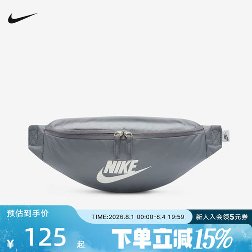 Nike耐克男女运动休闲包便携胸包腰包斜挎包休闲单肩包DB0490-084