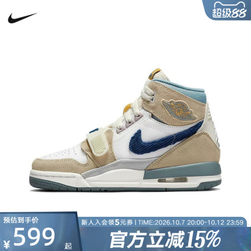 Jordan耐克儿童鞋AJ312 Legacy米白蓝高帮复古篮球鞋DQ5348-141