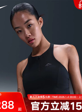 耐克女子修身带胸垫速干美背纯色运动背心2025秋季新品HF5407-010