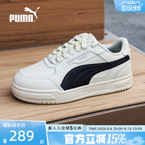 PUMA彪马板鞋夏季新款CAVEN男鞋女鞋复古透气休闲运动鞋404490-09