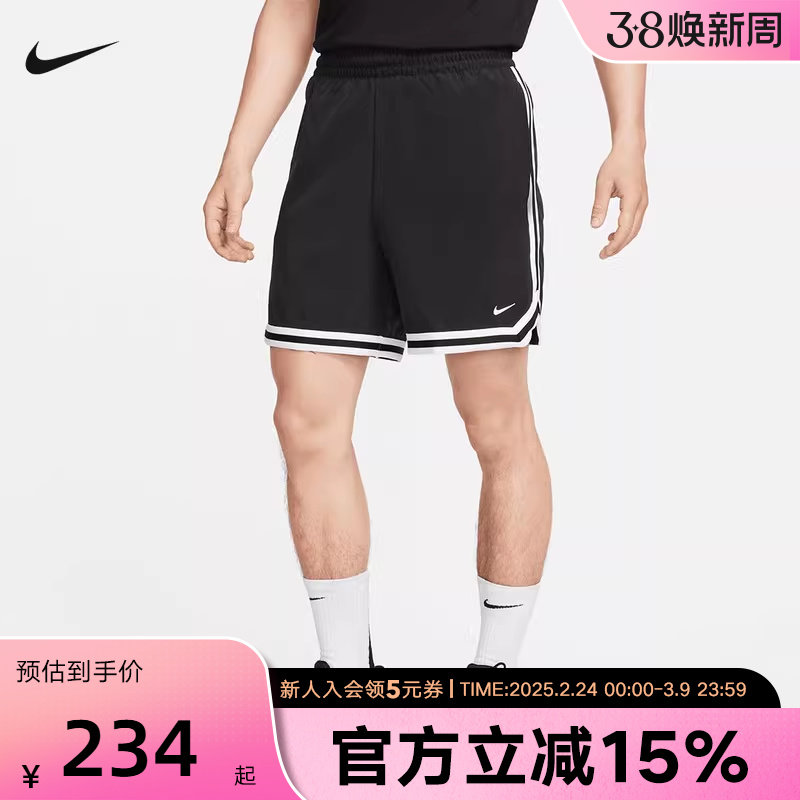 耐克男子宽松运动短裤百搭黑白条纹五分裤宽松训练裤FN2660-010