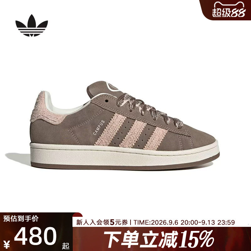 adidas阿迪达斯三叶草面包鞋冬女CAMPUS 00S休闲经典板鞋 KK0046图片