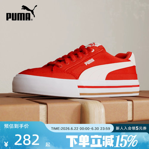 PUMA彪马夏季新款男鞋女鞋COURT经典复古板鞋运动休闲鞋396353-38