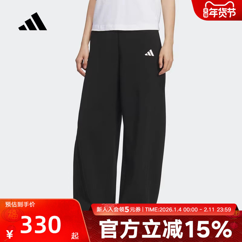 adidas阿迪达斯运动休闲香蕉裤女子三条纹舞动系列宽松长裤KF