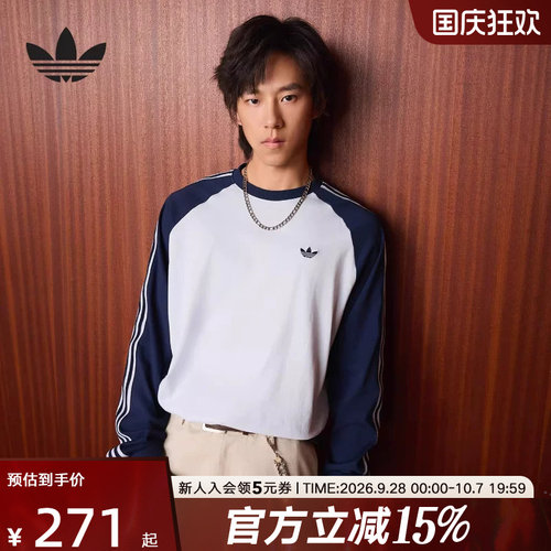 adidas阿迪达斯三叶草休闲棉质运动长袖春男复古圆领T恤 KV4447