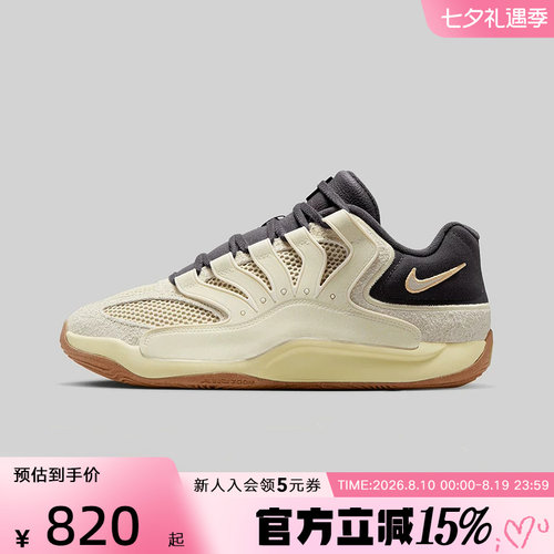 NIKE耐克男鞋KD18 LE EP杜兰特实战运动训练缓震篮球鞋II3841-100