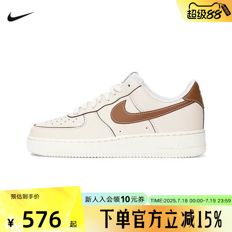 NIKE耐克男鞋2025夏新款AIR FORCE 1 07运动休闲鞋 IB8865-221