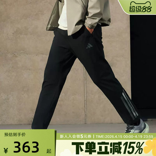 adidas阿迪达斯李现同款运动休闲三条纹抓绒男子梭织长裤 KA1301