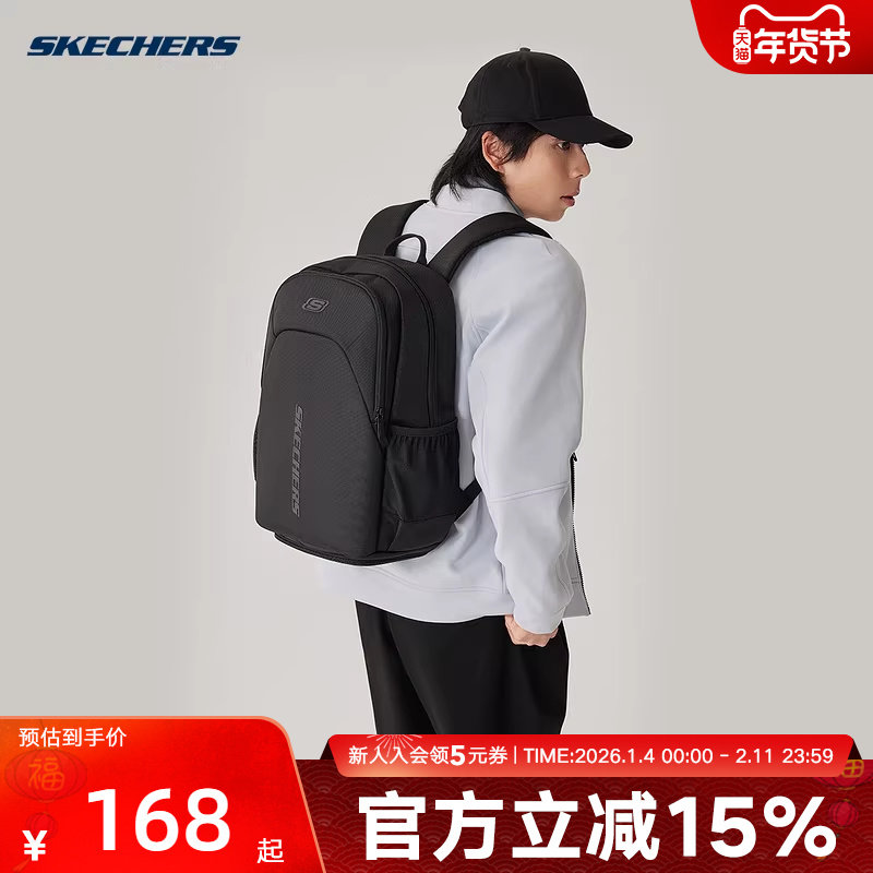 斯凯奇户外包秋男女通用大容量插行李箱拉杆防泼水商务包P325U036,运动包/户外包/配件,双肩背包,淘宝优惠券,粉丝福利购,淘宝优惠卷