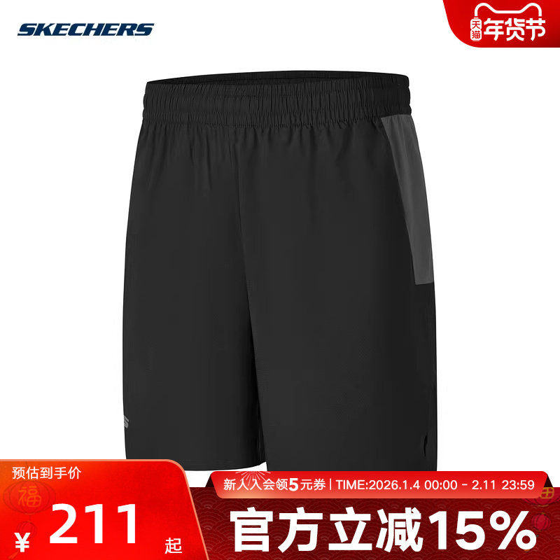 Skechers斯凯奇夏男士舒适透气百搭运动休闲短裤P325M033/0018,运动服/休闲服装,运动中长裤／短裤,淘宝优惠券,粉丝福利购,淘宝优惠卷