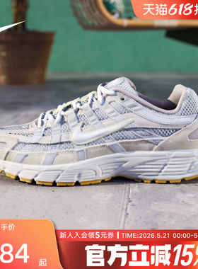NIKE耐克女鞋新款P-6000运动鞋跑步鞋复古老爹鞋HV4312-025