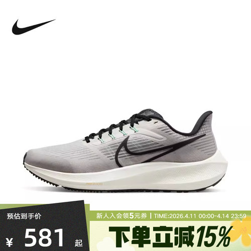 Nike耐克飞马39跑步鞋2022夏季