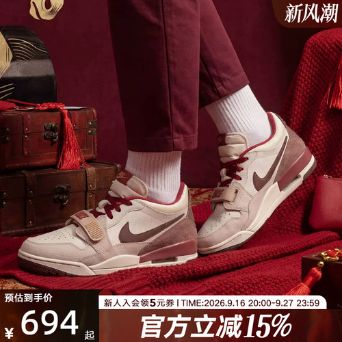 JORDAN男鞋马年限定款运动篮球鞋