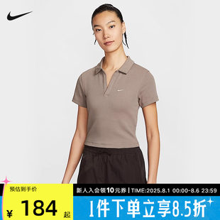 214 NIKE耐克女T恤短袖 2025夏休闲运动小V领短款 翻领POLO衫 DV7885
